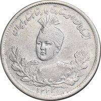 سکه 1000 دینار 1343 تصویری - مکرر پشت سکه - AU50 - احمد شاه
