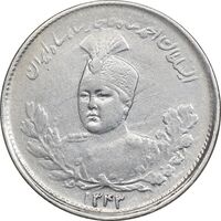 سکه 1000 دینار 1343 تصویری - EF40 - احمد شاه