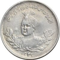 سکه 1000 دینار 1343 تصویری - EF45 - احمد شاه