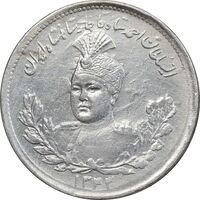 سکه 1000 دینار 1343 تصویری - AU50 - احمد شاه