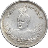 سکه 1000 دینار 1344 تصویری - EF45 - احمد شاه