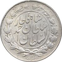 سکه 1000 دینار 1329 خطی - EF45 - احمد شاه