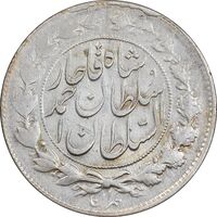 سکه 1000 دینار 1329 خطی - EF40 - احمد شاه