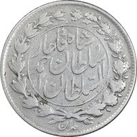 سکه 1000 دینار 1328 خطی - VF30 - احمد شاه