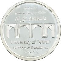 مدال هشتادمین سال تاسیس دانشگاه تهران - UNC - جمهوری اسلامی