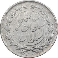 سکه 1000 دینار 1327 خطی - EF40 - احمد شاه