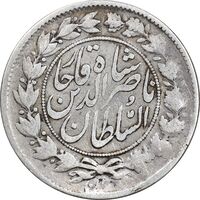 سکه 1000 دینار 1297 - VF25 - ناصرالدین شاه
