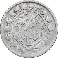 سکه 1000 دینار 1297 - VF25 - ناصرالدین شاه