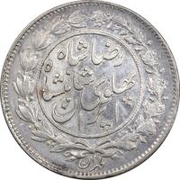 سکه 1000 دینار 1305 خطی - AU58 - رضا شاه