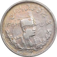 سکه 1000 دینار 1307 تصویری - VF35 - رضا شاه