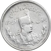 سکه 1000 دینار 1308 تصویری - VF35 - رضا شاه