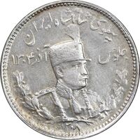 سکه 1000 دینار 1308 تصویری - EF45 - رضا شاه