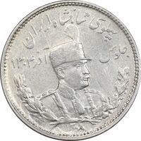 سکه 1000 دینار 1308 تصویری - AU50 - رضا شاه