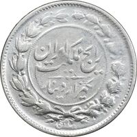 سکه 1000 دینار 1304 رایج - VF30 - رضا شاه