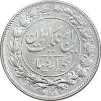 سکه 1000 دینار 1304 رایج - VF35 - رضا شاه