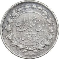 سکه 1000 دینار 1304 رایج - VF35 - رضا شاه