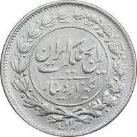 سکه 1000 دینار 1305 رایج - VF30 - رضا شاه