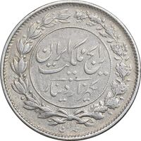 سکه 1000 دینار 1305 رایج - VF35 - رضا شاه