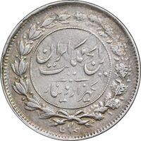 سکه 1000 دینار 1305 رایج - EF40 - رضا شاه