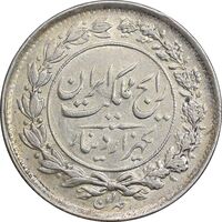 سکه 1000 دینار 1305 رایج - AU50 - رضا شاه