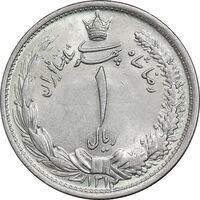 سکه 1 ریال 1312 - MS62 - رضا شاه