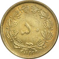 سکه 50 دینار 1322 برنز - MS61 - محمد رضا شاه