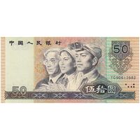 اسکناس 50 یوآن 1990 جمهوری خلق - تک - UNC65 - چین (ژونگوئو)