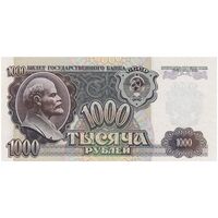 اسکناس 1000 روبل 1992 فدراسیون - تک - UNC62 - روسیه