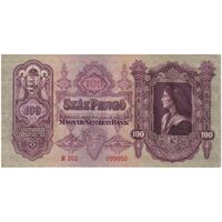 اسکناس 100 پنگو 1930 میکلوش هورتی - تک - UNC62 - مجارستان
