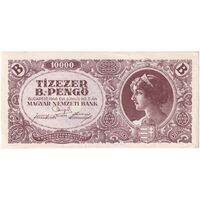اسکناس 10000 بی-پنگو 1946 جمهوری - تک - UNC61 - مجارستان