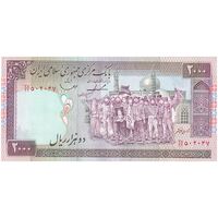 اسکناس 2000 ریال (ایروانی - قاسمی) - فیلیگران الله - شماره کوچک - جایگزین - تک - UNC62 - جمهوری اسلامی