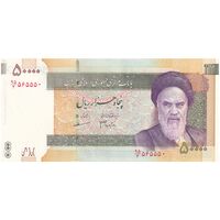 اسکناس 50000 ریال (جعفری - مظاهری) فیلیگران 50000 کوچک - تک - UNC64 - جمهوری اسلامی