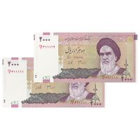 اسکناس 2000 ریال (جعفری - شیبانی) - شماره نیمه رند - جفت - UNC64 - جمهوری اسلامی