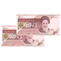 اسکناس 5000 ریال امام (طیب نیا - سیف) نخ 5000 - شماره نیمه رند - جفت - UNC63 - جمهوری اسلامی