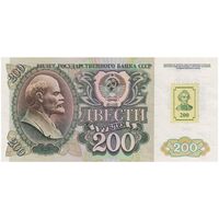 اسکناس 200 روبل 1992 فدراسیون - با تمبر - تک - UNC63 - روسیه