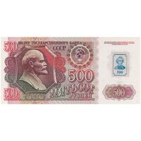 اسکناس 500 روبل 1992 فدراسیون - با تمبر - تک - UNC63 - روسیه