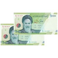اسکناس 10000 ریال (دژپسند - همتی) - جفت - شماره سه قلو - UNC64 - جمهوری اسلامی