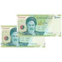 اسکناس 10000 ریال (طیب نیا- سیف) سری 27 - شماره مزاحم - جفت - UNC64 - جمهوری اسلامی