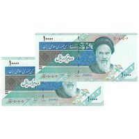 اسکناس 10000 ریال (طیب نیا - سیف) امام - شماره سه قلو - جفت - UNC63 - جمهوری اسلامی
