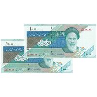اسکناس 10000 ریال (نمازی - نوربخش) امام - شماره نیمه رند - جفت - UNC64 - جمهوری اسلامی