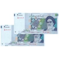 اسکناس 20000 ریال (کرباسیان - سیف) نخ نوع 2 - جفت - UNC63 - جمهوری اسلامی