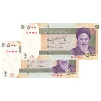 اسکناس 50000 ریال (طیب نیا - سیف) سر در دانشگاه تهران - شماره قرینه - جفت - UNC62 - جمهوری اسلامی