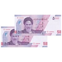 اسکناس 50000 ریال (خاندوزی - فرزین) - شماره نیمه رند - جفت - UNC64 - جمهوری اسلامی