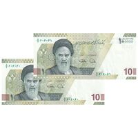 اسکناس 100000 ریال (دژپسند - کمیجانی) - شماره سه قلو - جفت - UNC63 - جمهوری اسلامی