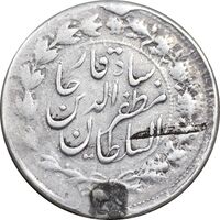 سکه 500 دینار 1314 خطی - 4 تاریخ چرخیده - VF - مظفرالدین شاه