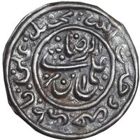 سکه پولکی نقره امام رضا (ع) - EF - قاجار