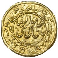 سکه طلا پولکی امام رضا (ع) 1310 - AU - ناصرالدین شاه