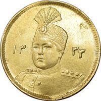 سکه طلا 1 تومان تصویری 1333 - AU58 - احمد شاه