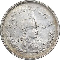 سکه 1000 دینار 1306 تصویری - AU58 - رضا شاه