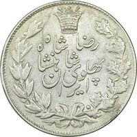 سکه 5000 دینار 1306 خطی - AU50 - رضا شاه